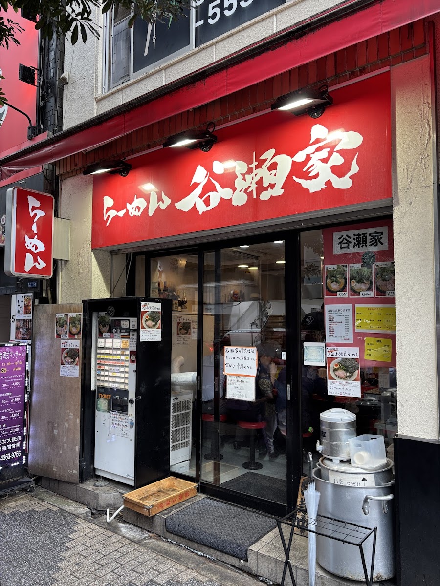 Ramen Taniseya